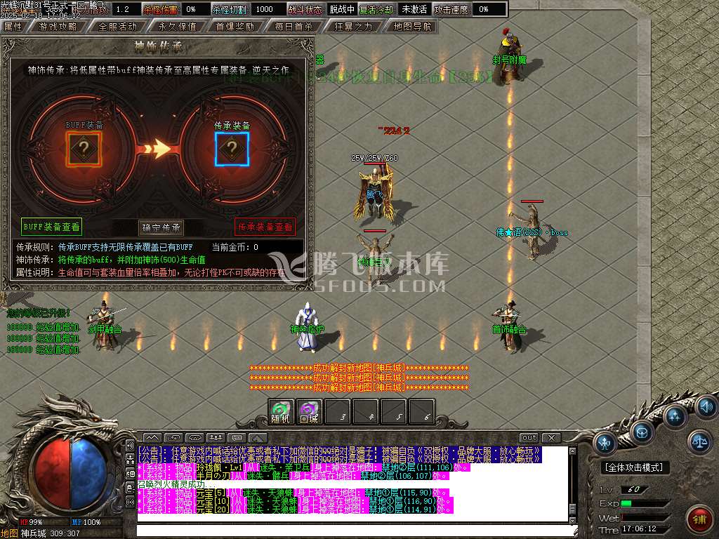 光辉沉默剧情专属神器单职业