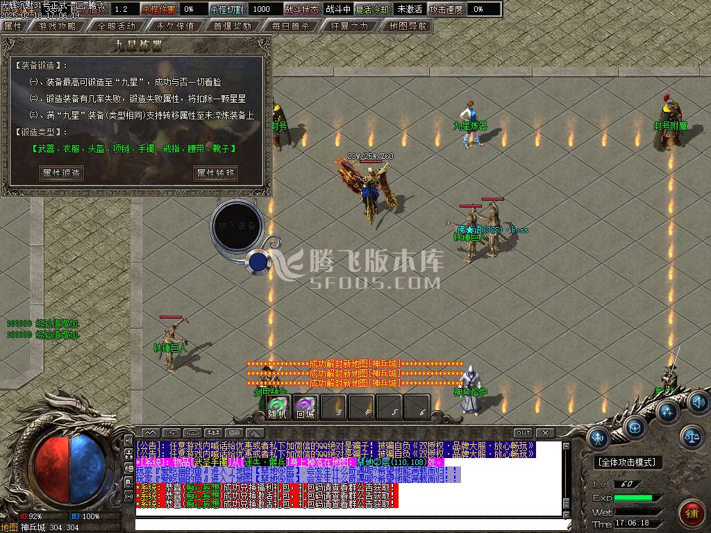 光辉沉默剧情专属神器单职业