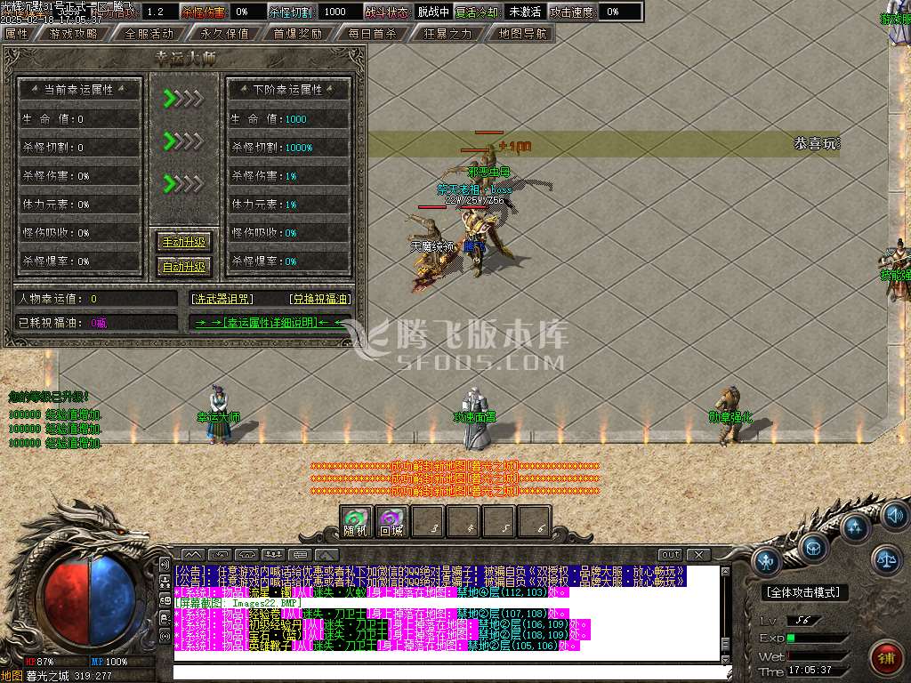光辉沉默剧情专属神器单职业