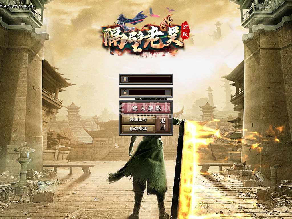 隔壁老吴复古沉默三职业-esp插件