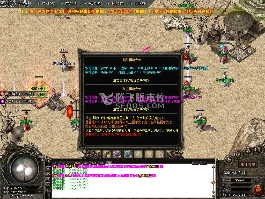 隔壁老吴复古沉默三职业-esp插件