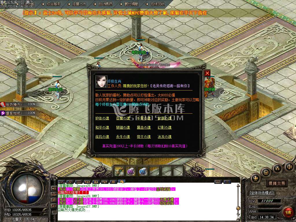隔壁老吴复古沉默三职业-esp插件