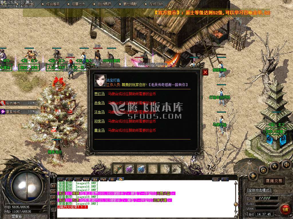 隔壁老吴复古沉默三职业-esp插件