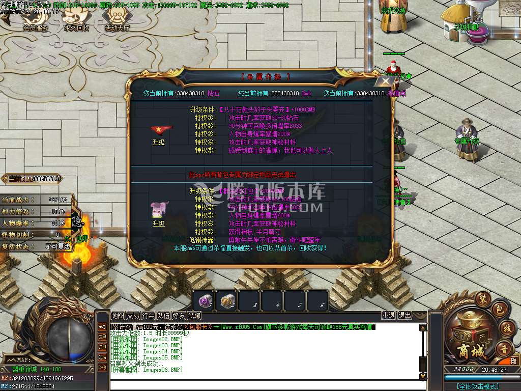 苍月神器无限刀单职业-esp插件