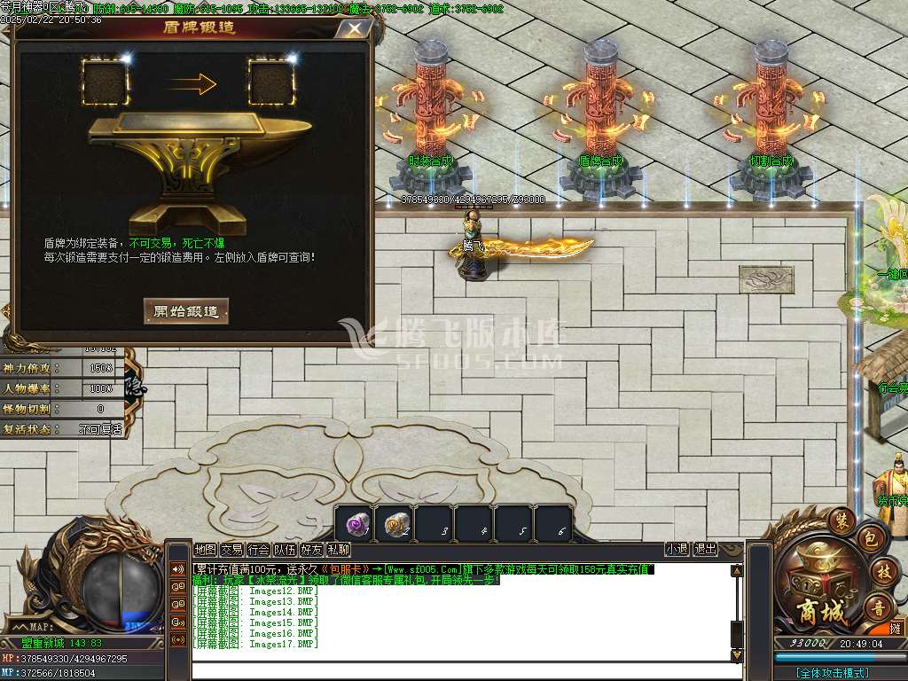 苍月神器无限刀单职业-esp插件