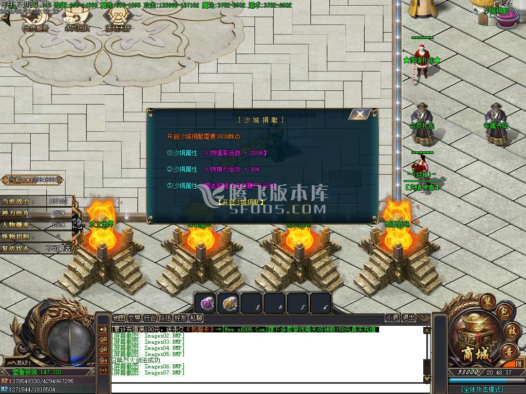 苍月神器无限刀单职业-esp插件