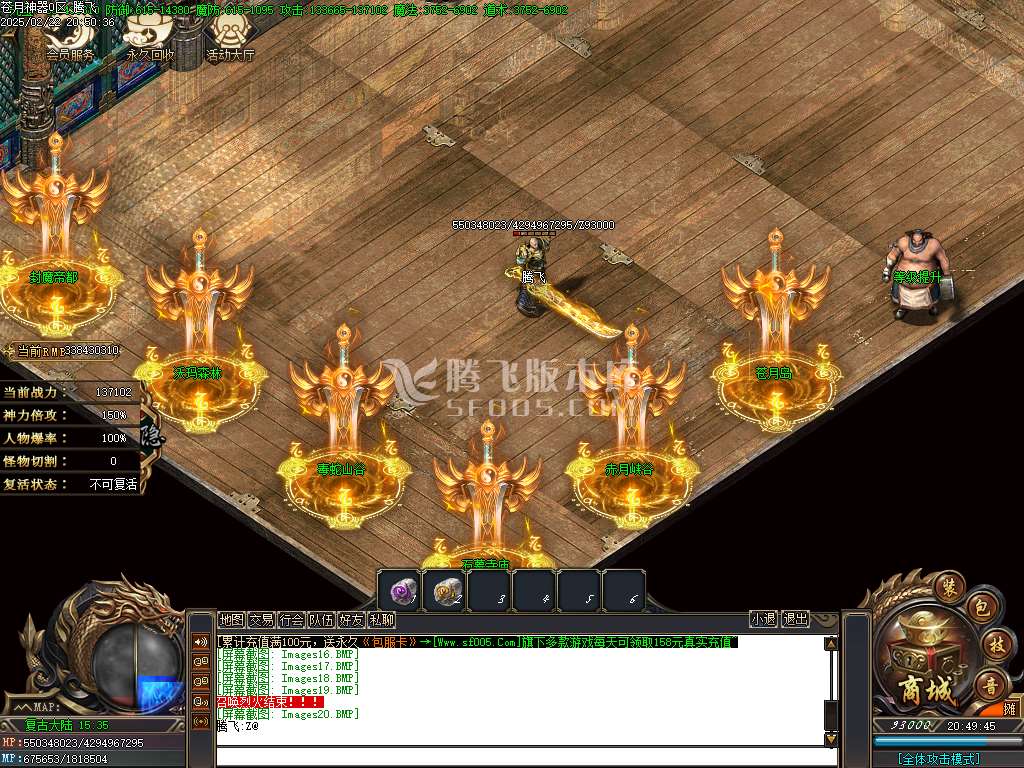 苍月神器无限刀单职业-esp插件