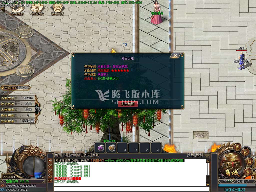苍月神器无限刀单职业-esp插件