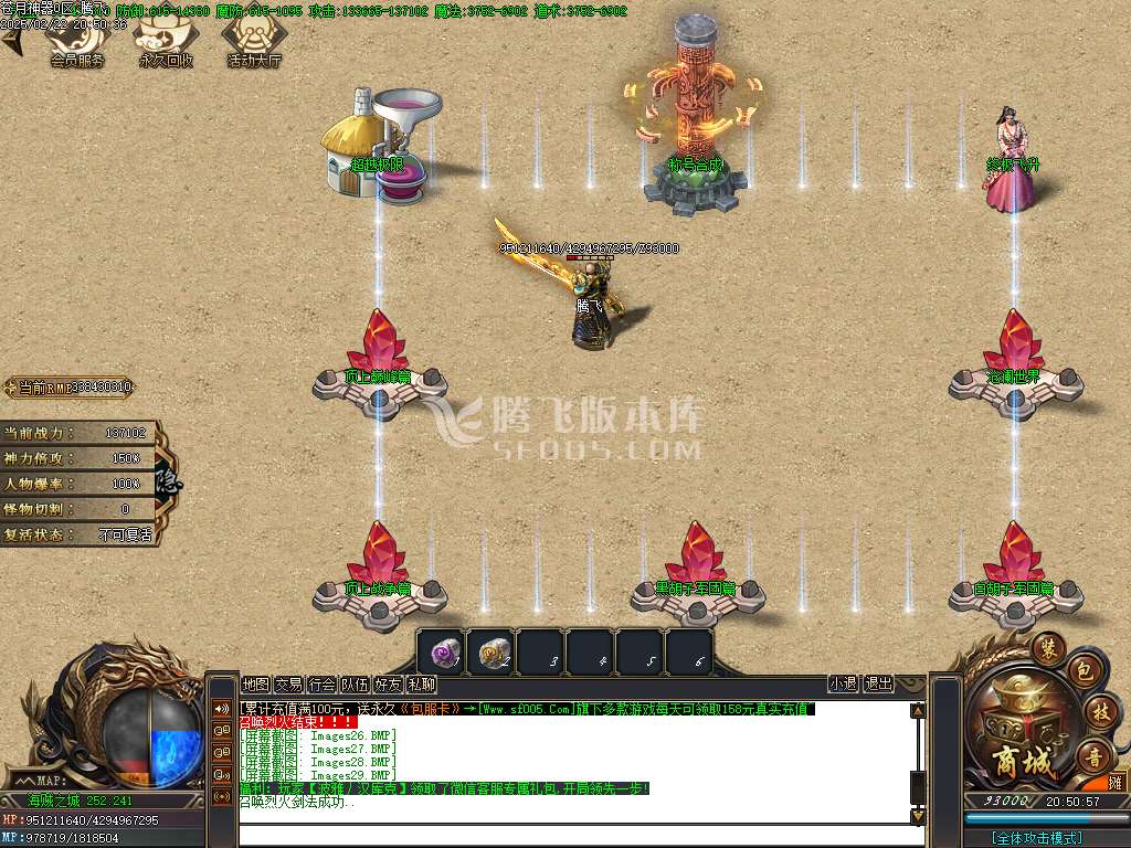 苍月神器无限刀单职业-esp插件