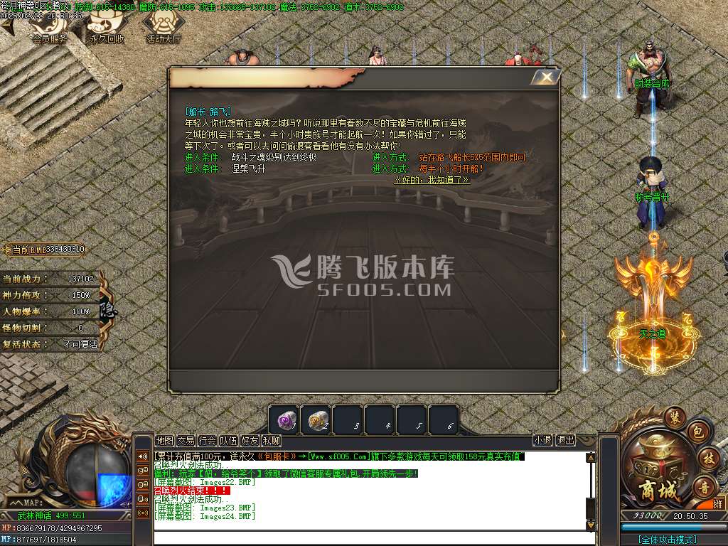 苍月神器无限刀单职业-esp插件