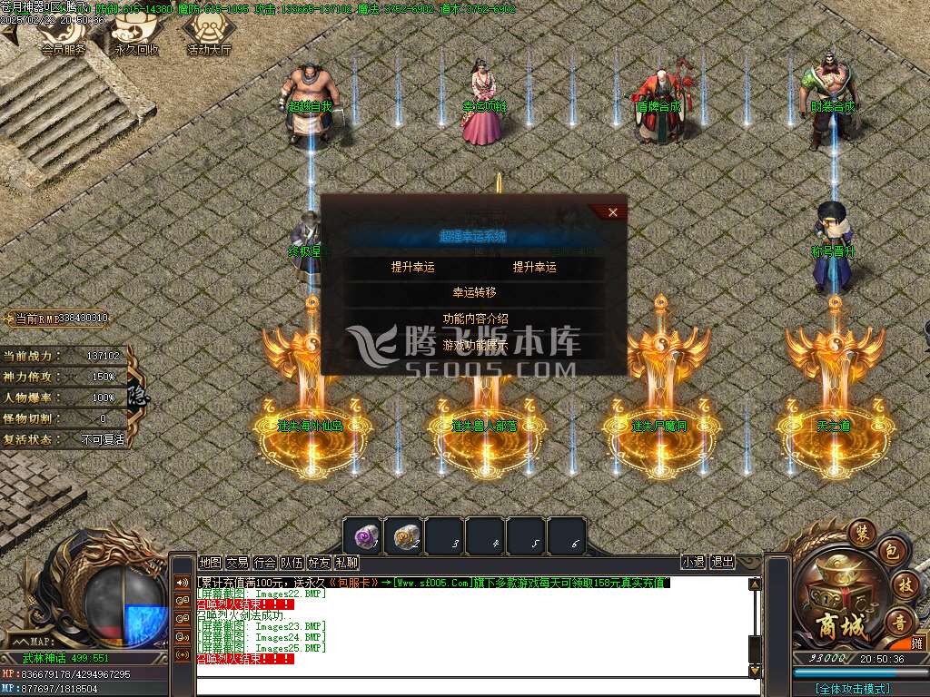 苍月神器无限刀单职业-esp插件