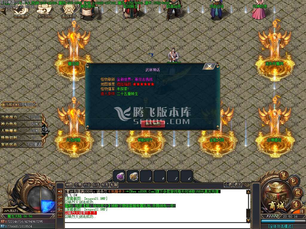 苍月神器无限刀单职业-esp插件