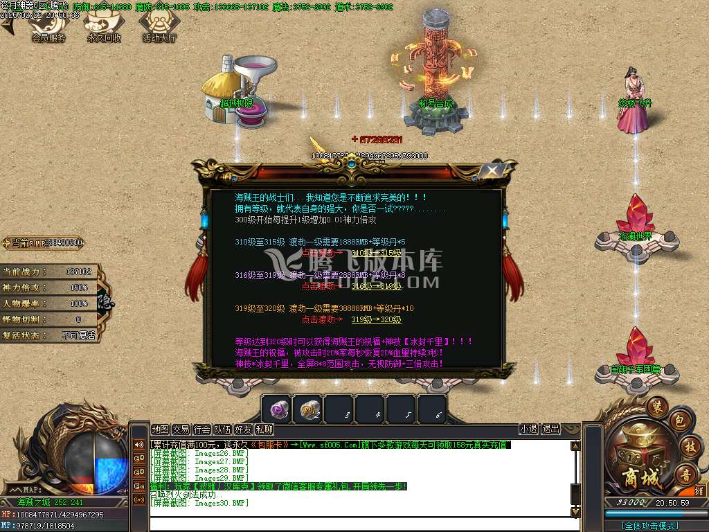 苍月神器无限刀单职业-esp插件