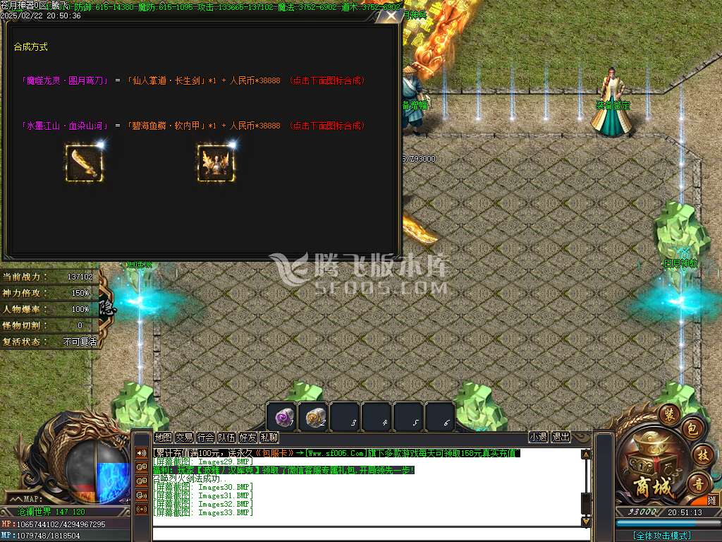 苍月神器无限刀单职业-esp插件