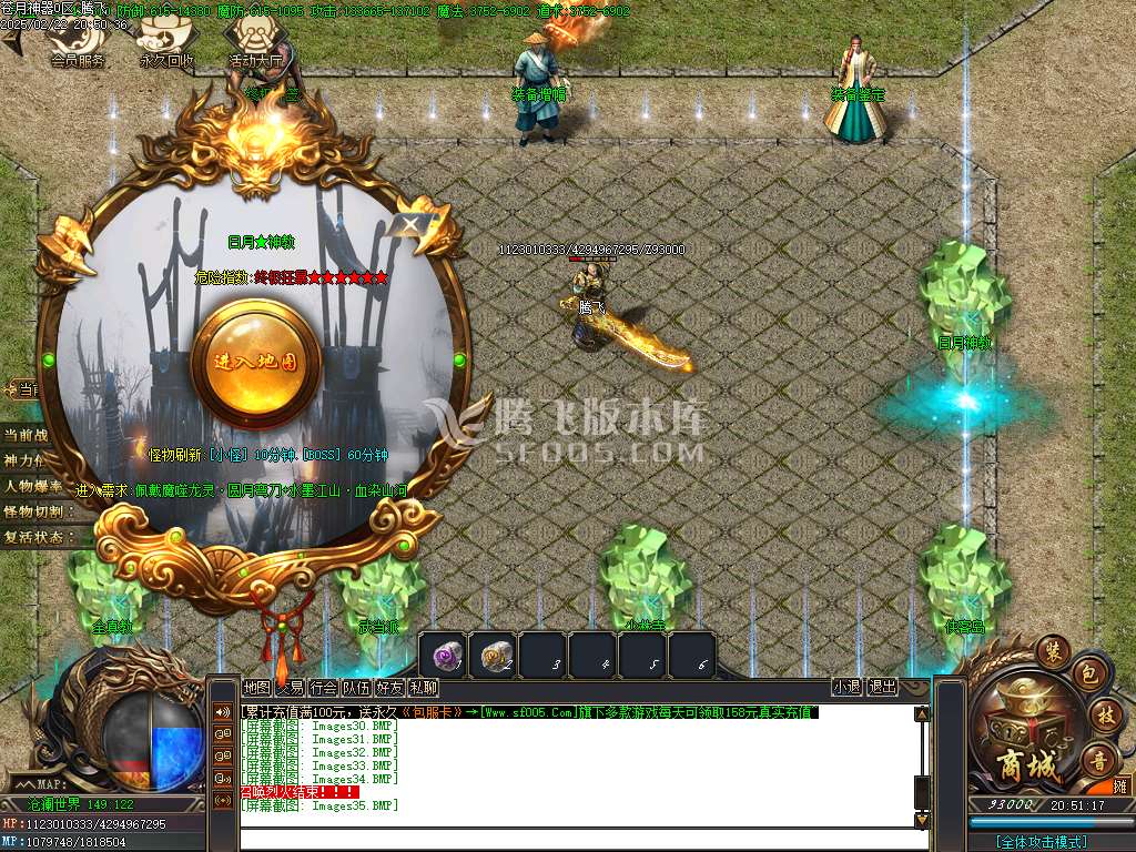 苍月神器无限刀单职业-esp插件