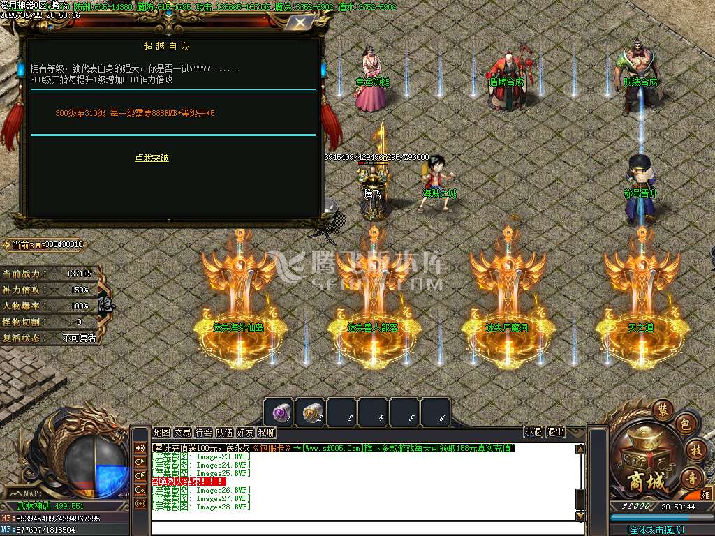苍月神器无限刀单职业-esp插件