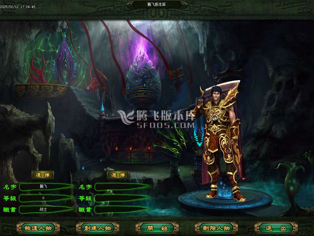 超级沉默第二季纵横天下特色三职业