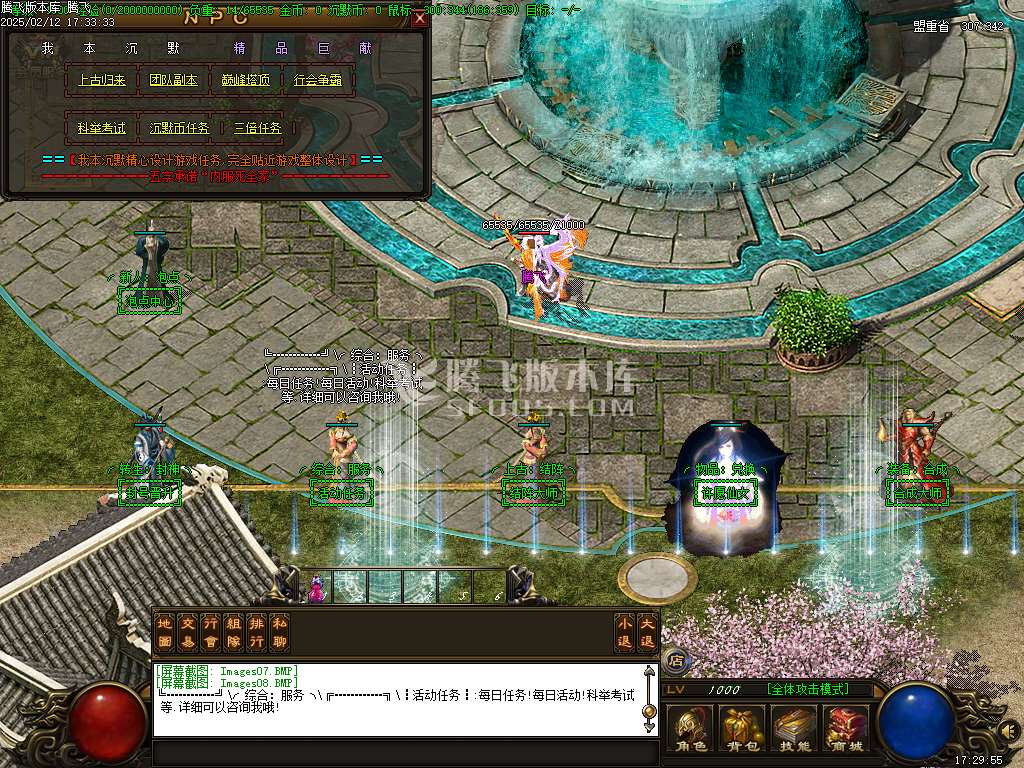 超级沉默第二季纵横天下特色三职业