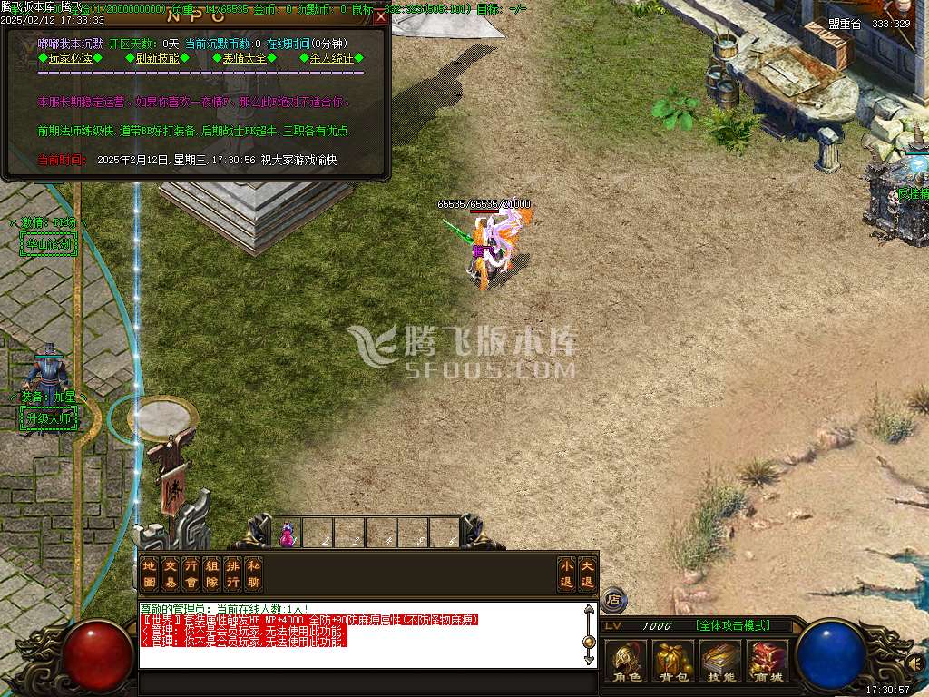 超级沉默第二季纵横天下特色三职业