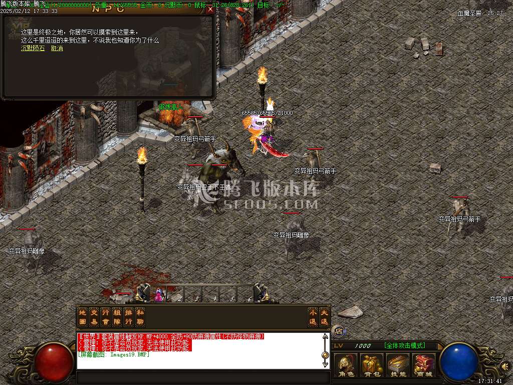 超级沉默第二季纵横天下特色三职业
