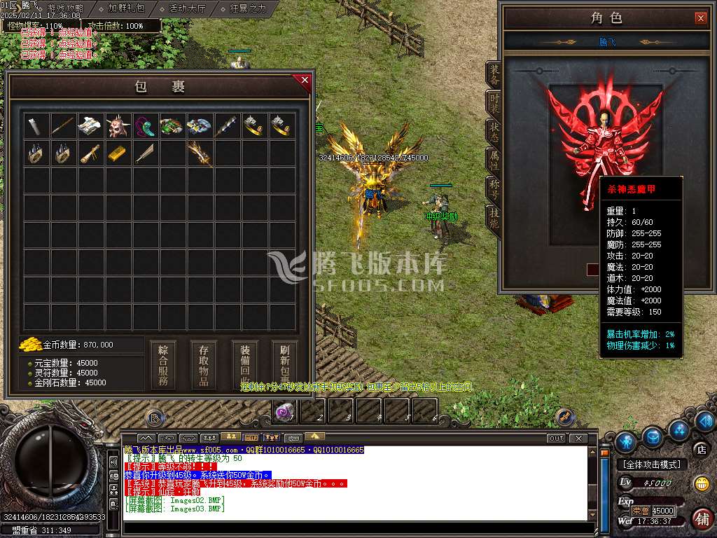 1.76召唤老魔复古沉默三职业-esp/sd插件
