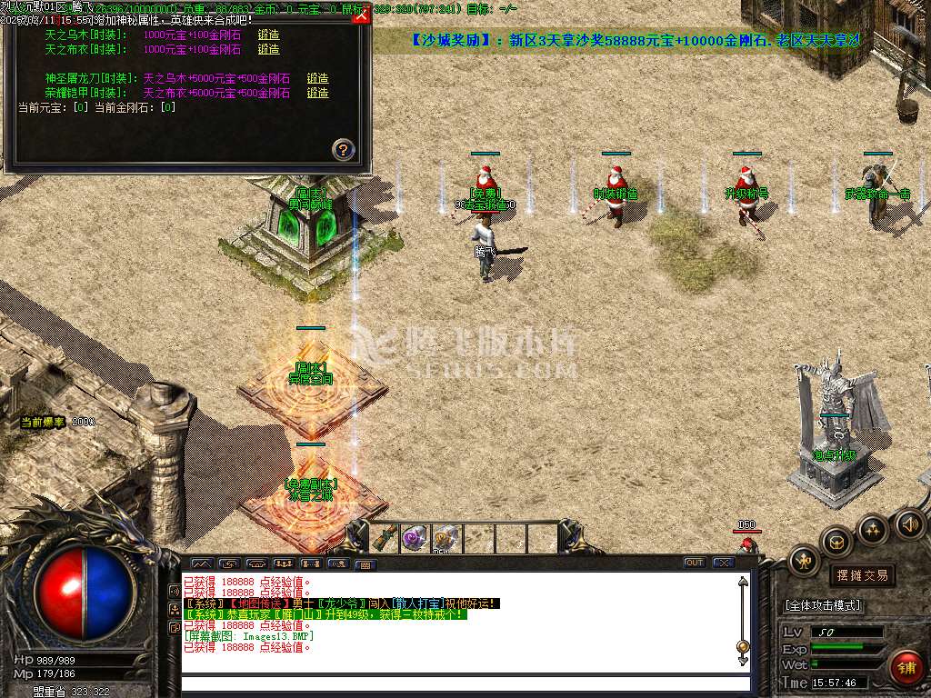 1.76烈火沉默麒麟篇三职业-esp插件