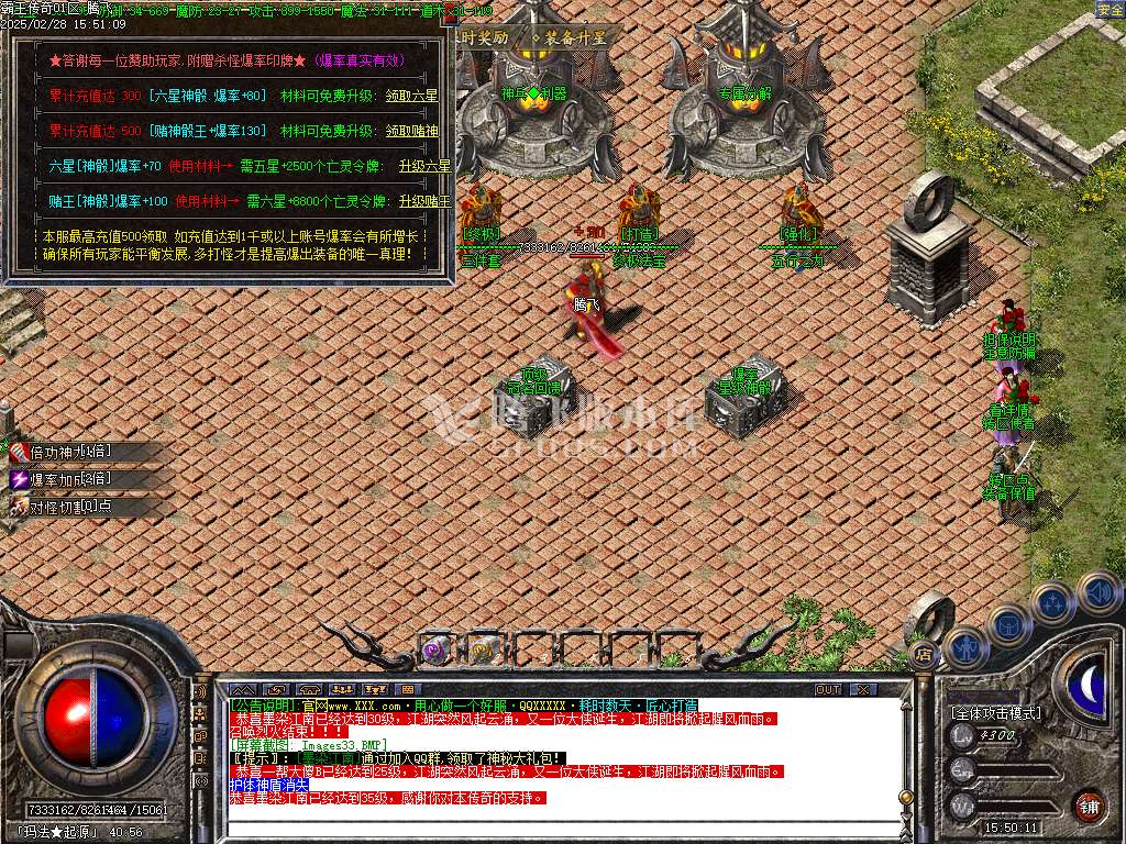 1.76霸王传奇小极品+5+6元素三职业-esp插件
