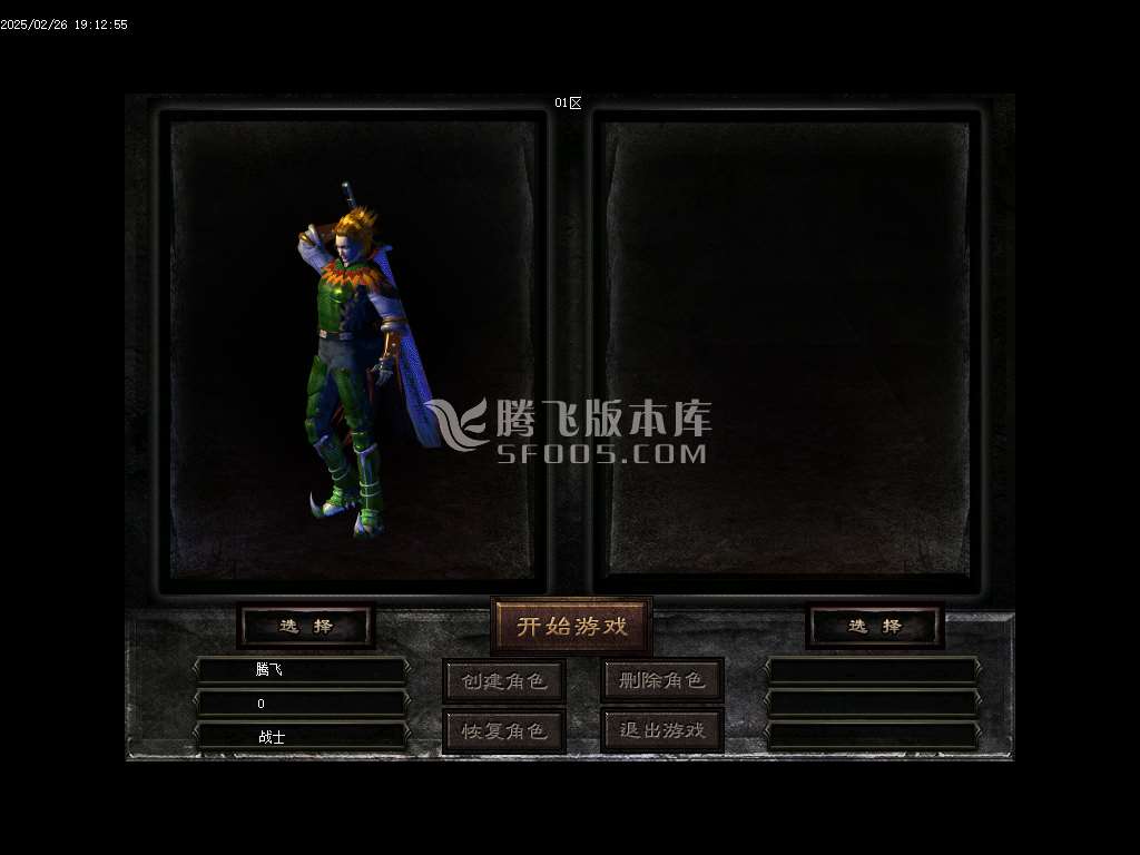 仙剑情缘3星际探索微变沉默神器三职业-esp/sd插件