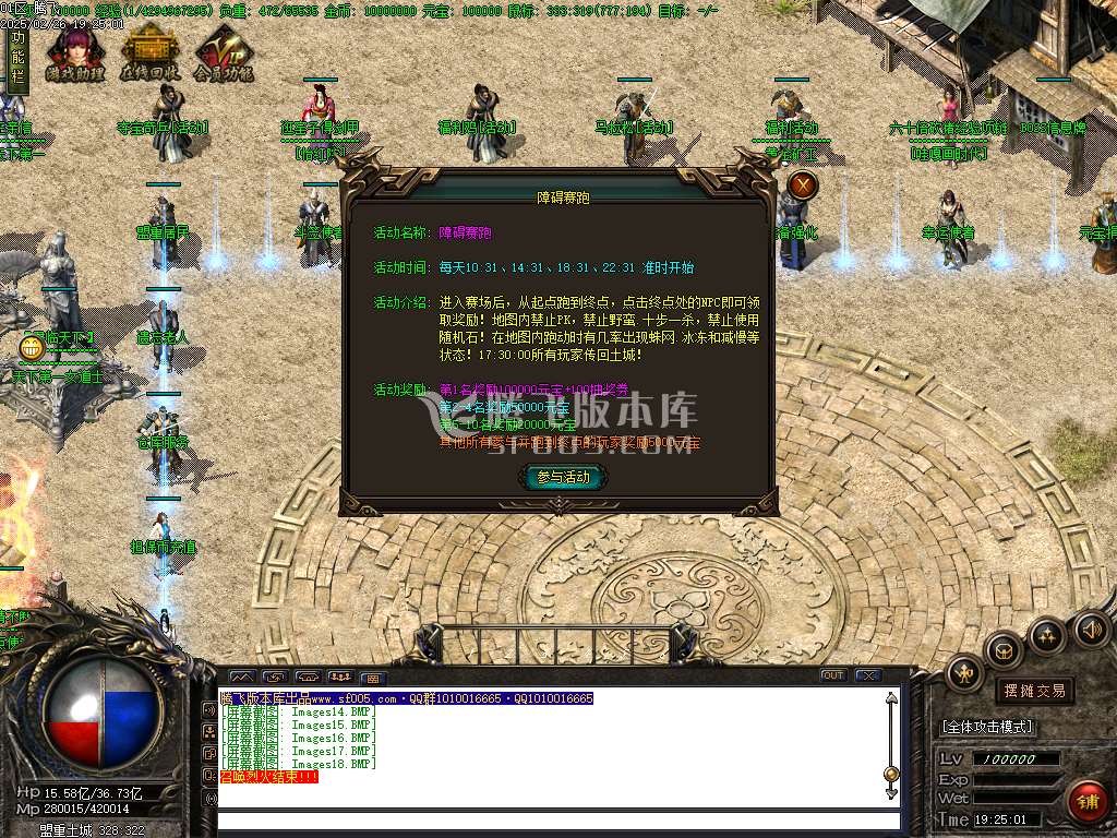 仙剑情缘3星际探索微变沉默神器三职业-esp/sd插件
