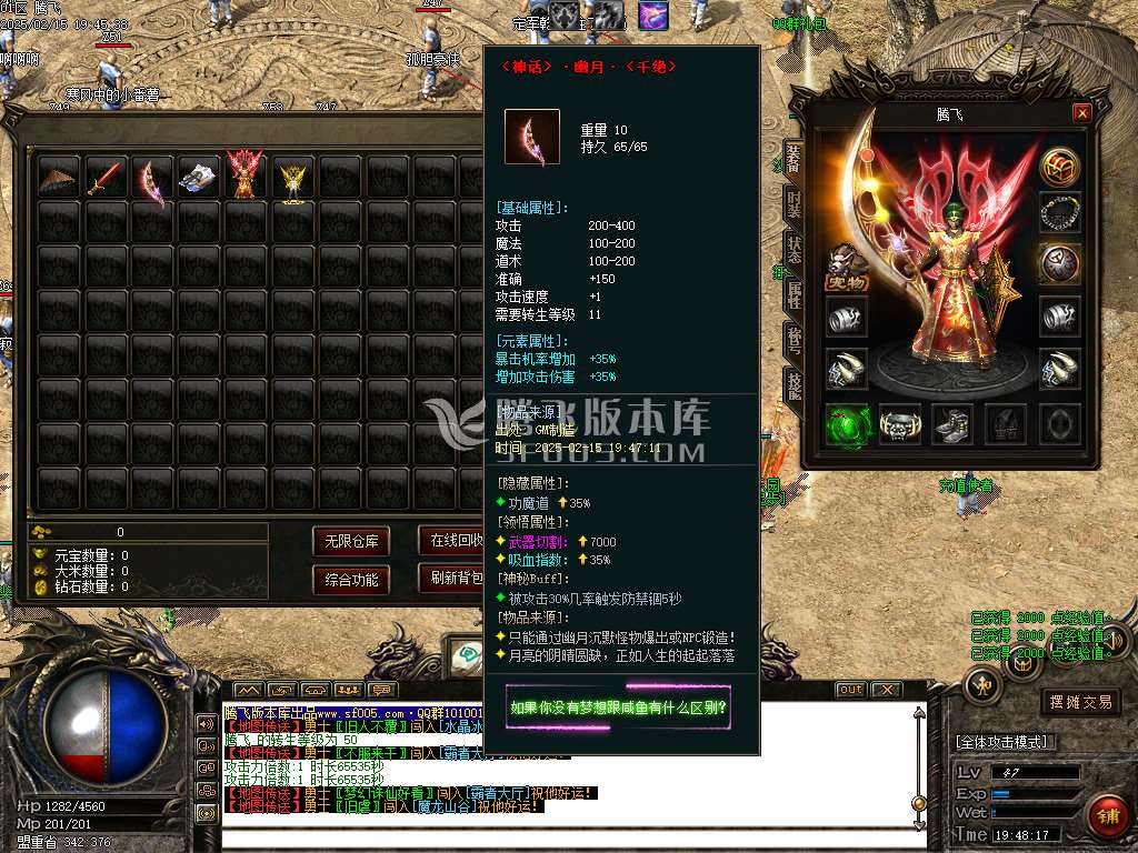 幽月沉默微变单职业-esp插件
