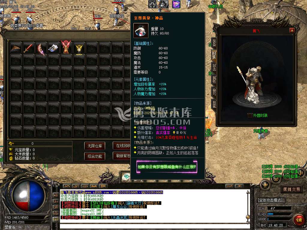 幽月沉默微变单职业-esp插件