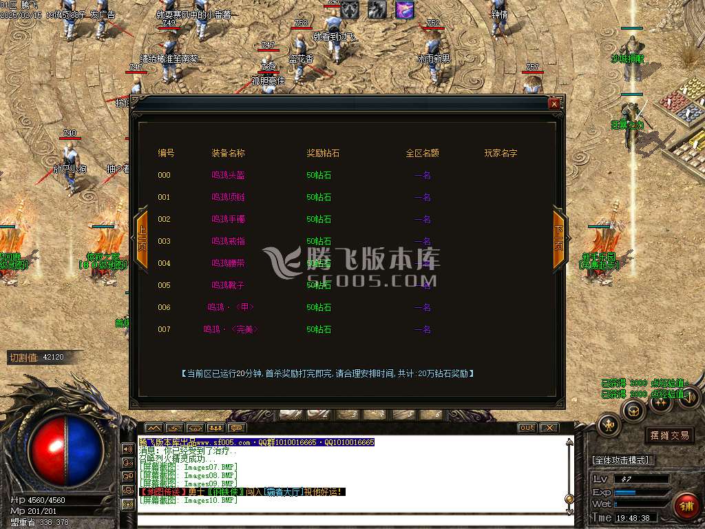 幽月沉默微变单职业-esp插件