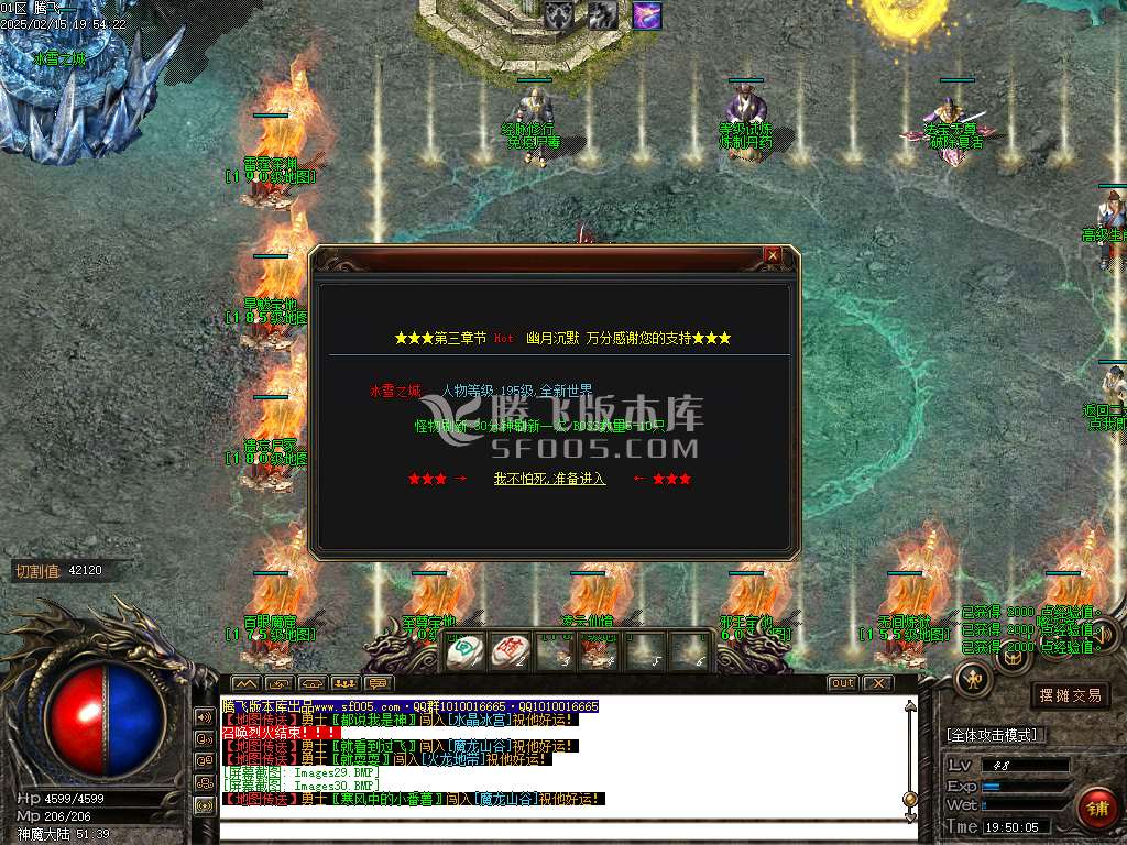 幽月沉默微变单职业-esp插件