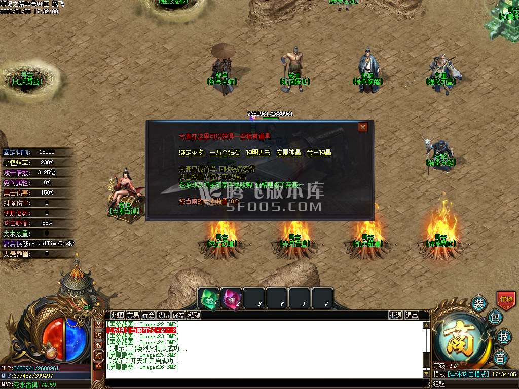 印记之路单职业-esp插件
