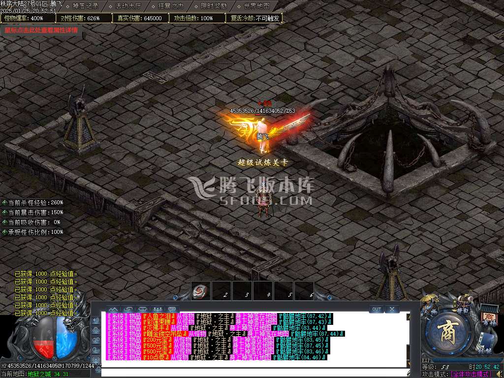 秩序大陆专属神器单职业-esp插件