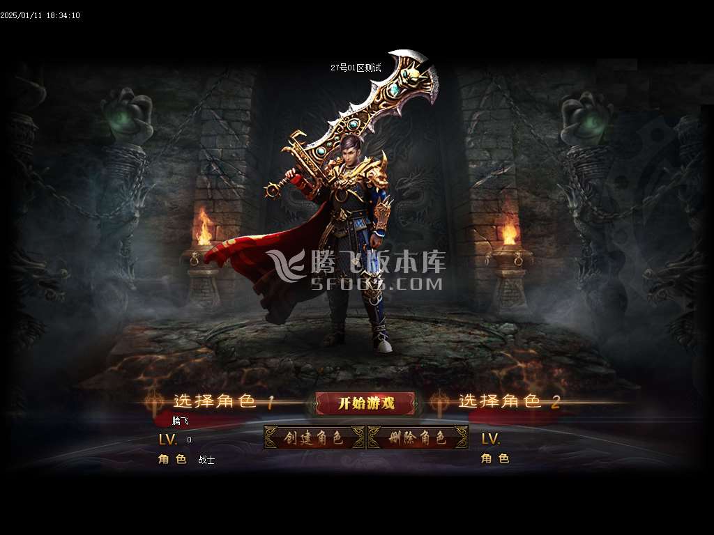 星月神话复古纯金币沉默三职业-esp/sd插件