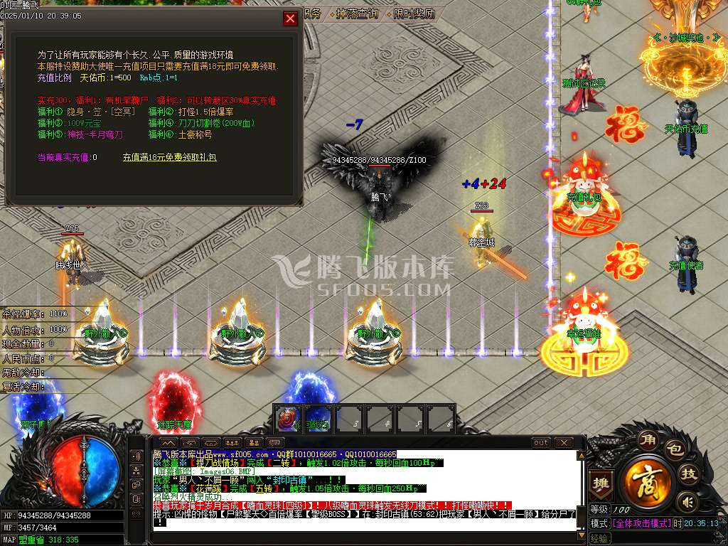 与凤行复古迷失单职业-esp插件