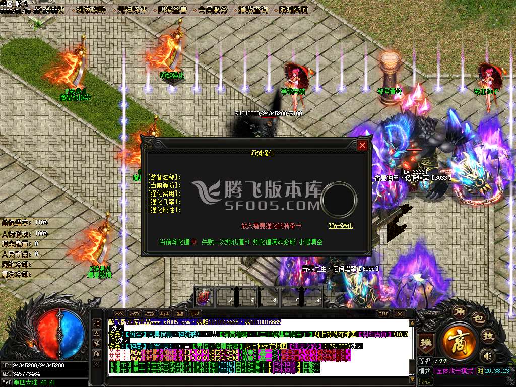与凤行复古迷失单职业-esp插件