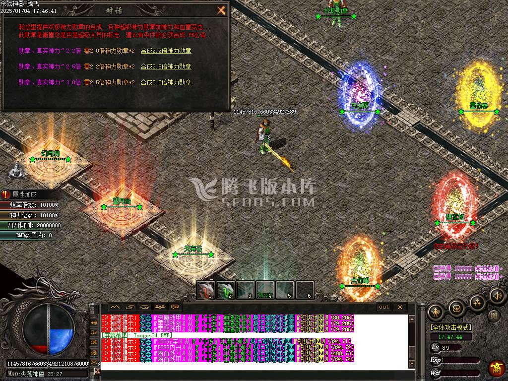 独家杀戮微变神器单职业-esp插件