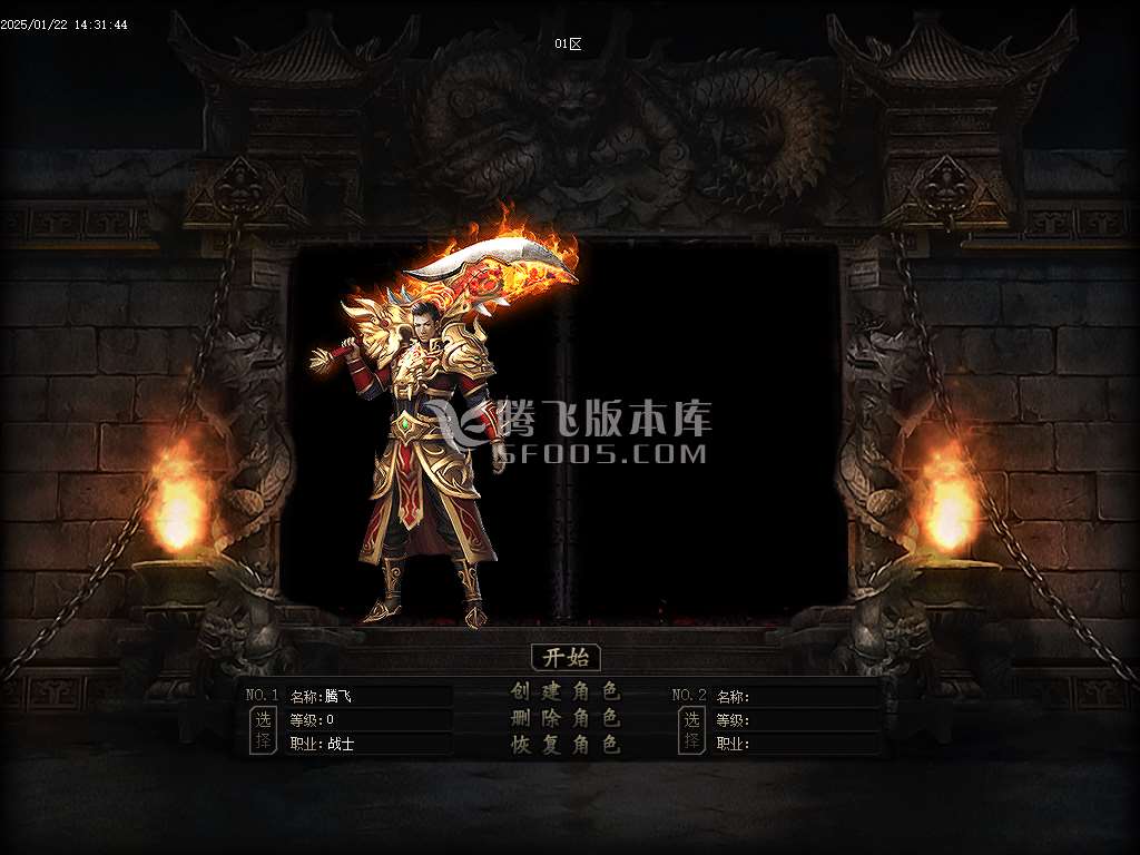 荡魔英雄崛起专属沉默单职业-esp插件