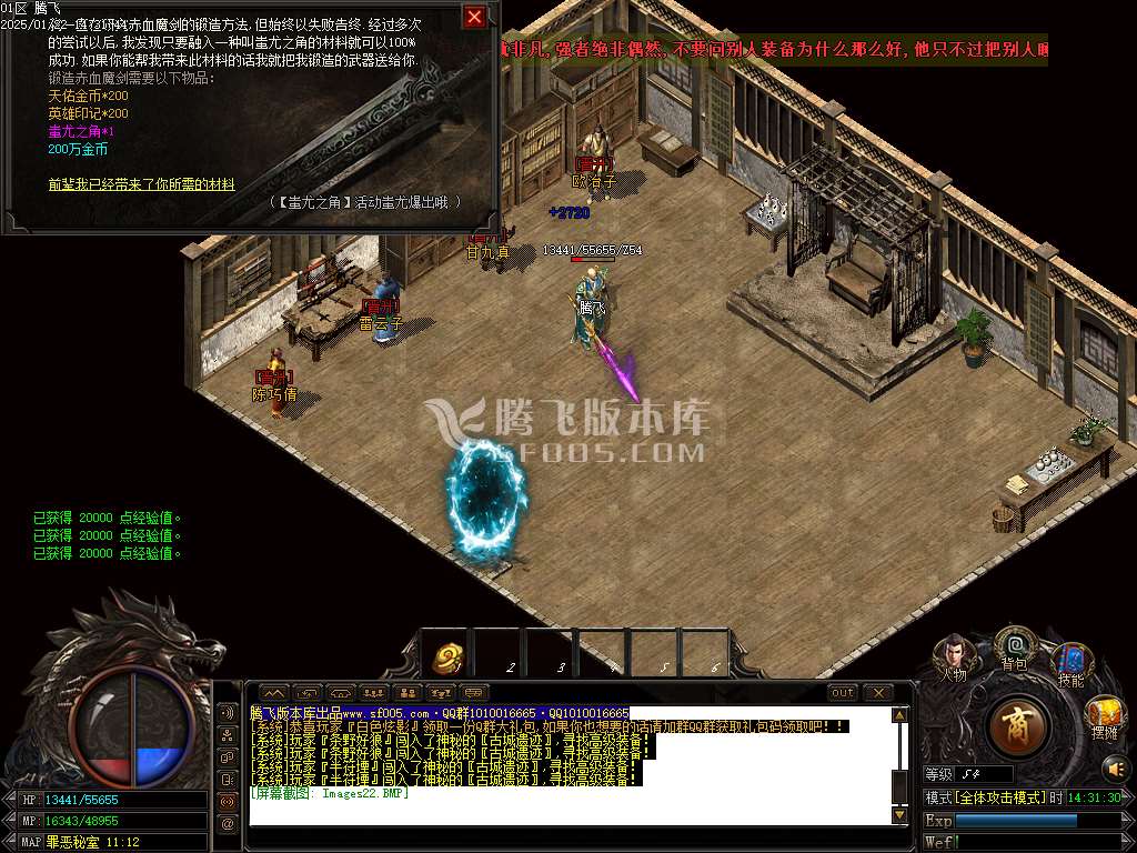 荡魔英雄崛起专属沉默单职业-esp插件