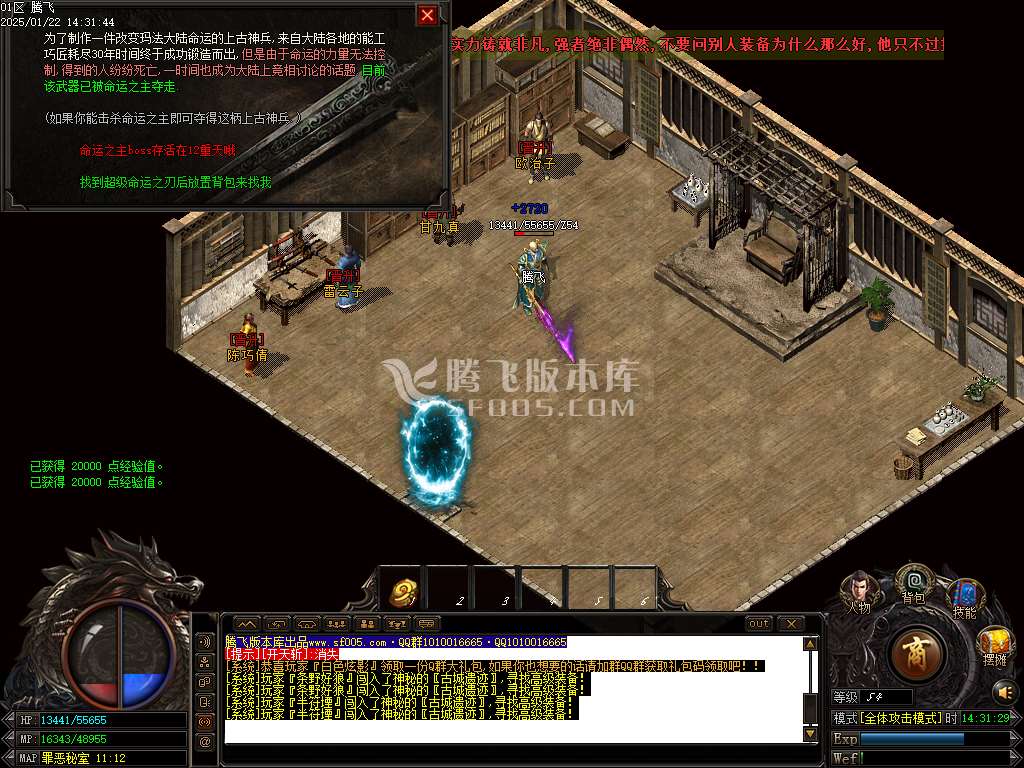 荡魔英雄崛起专属沉默单职业-esp插件