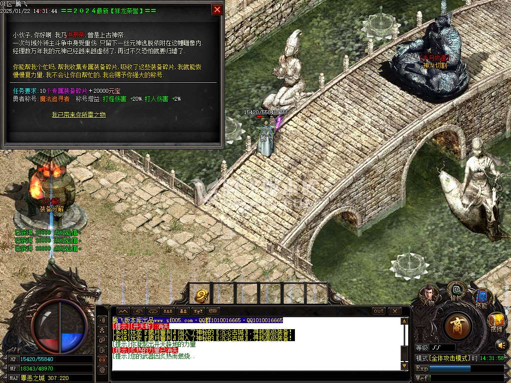 荡魔英雄崛起专属沉默单职业-esp插件