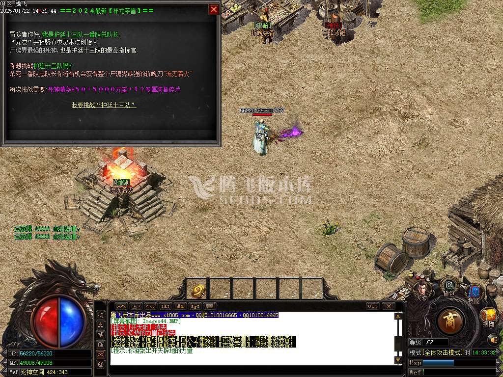 荡魔英雄崛起专属沉默单职业-esp插件