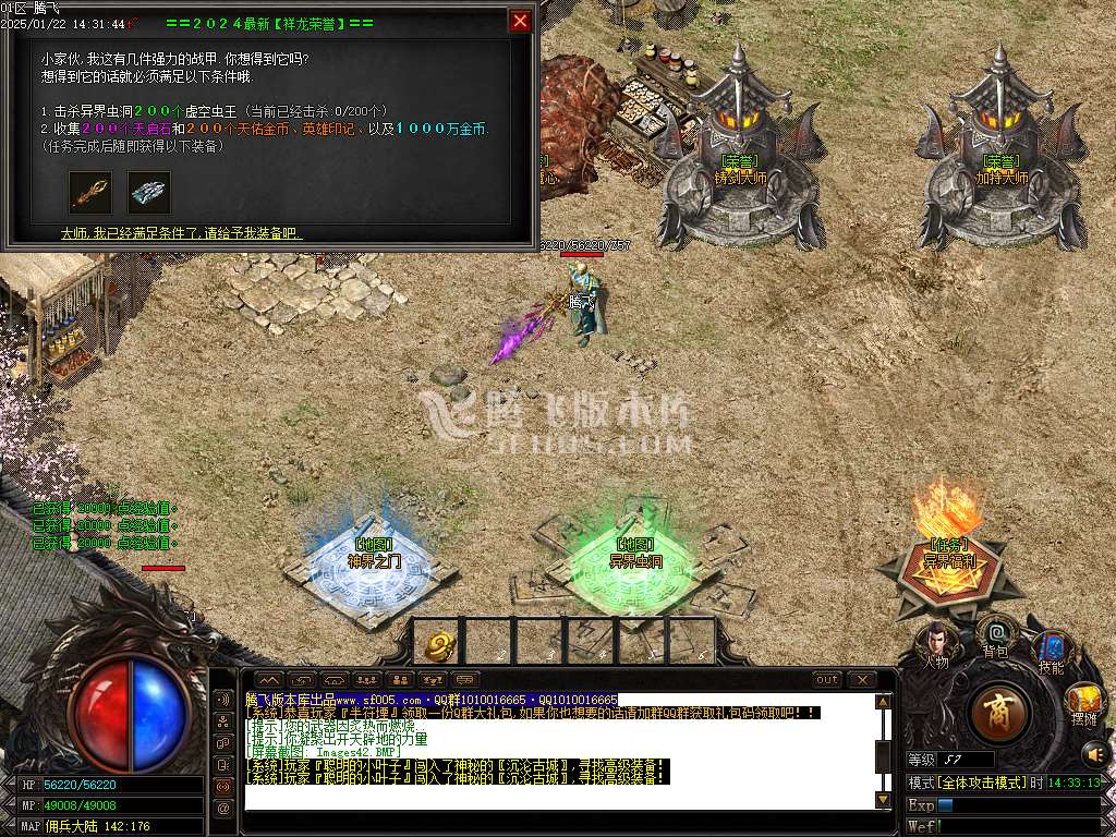 荡魔英雄崛起专属沉默单职业-esp插件
