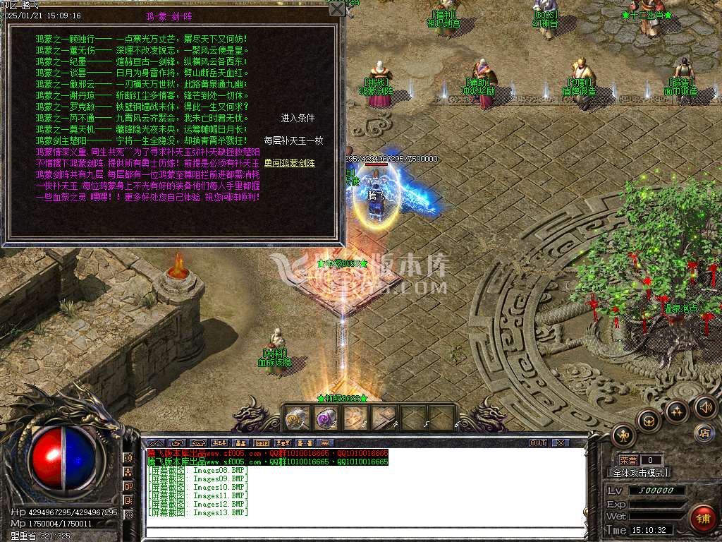 财神沉默微变单职业-esp插件