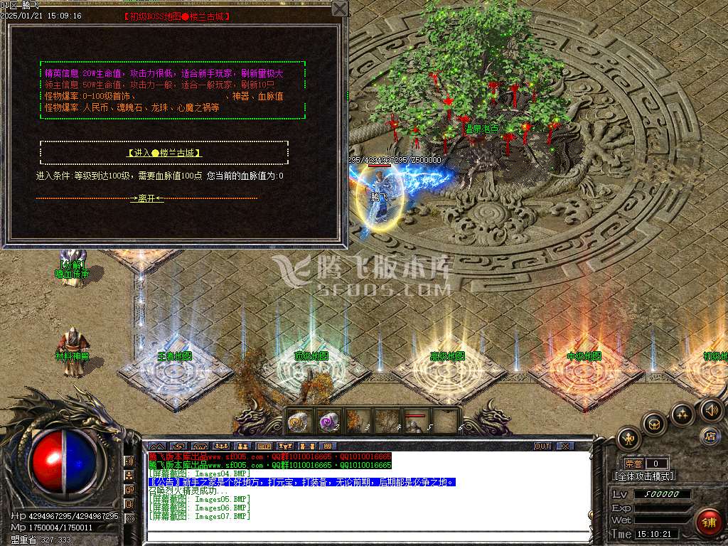 财神沉默微变单职业-esp插件