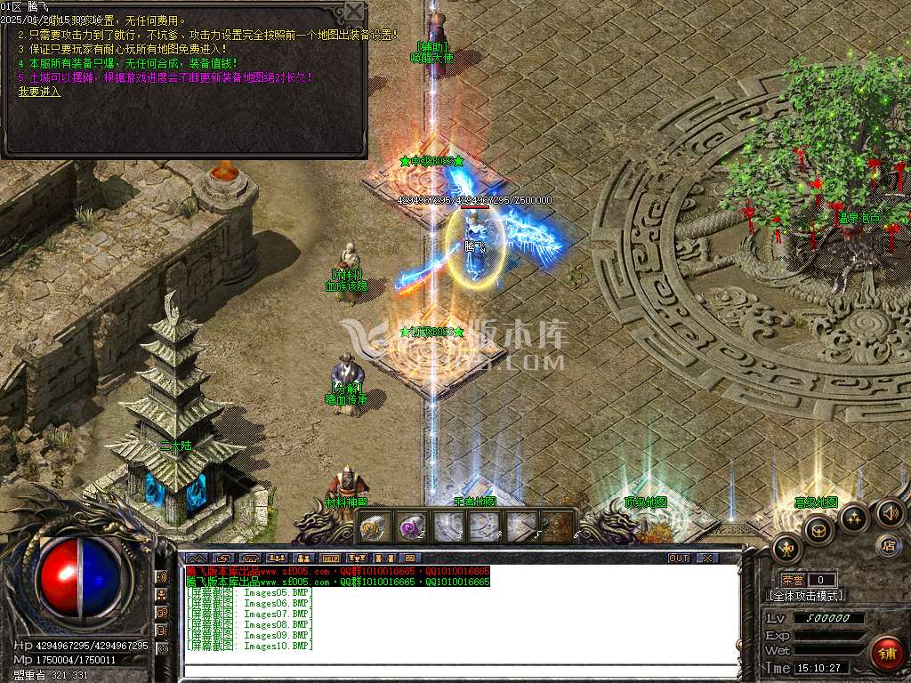 财神沉默微变单职业-esp插件
