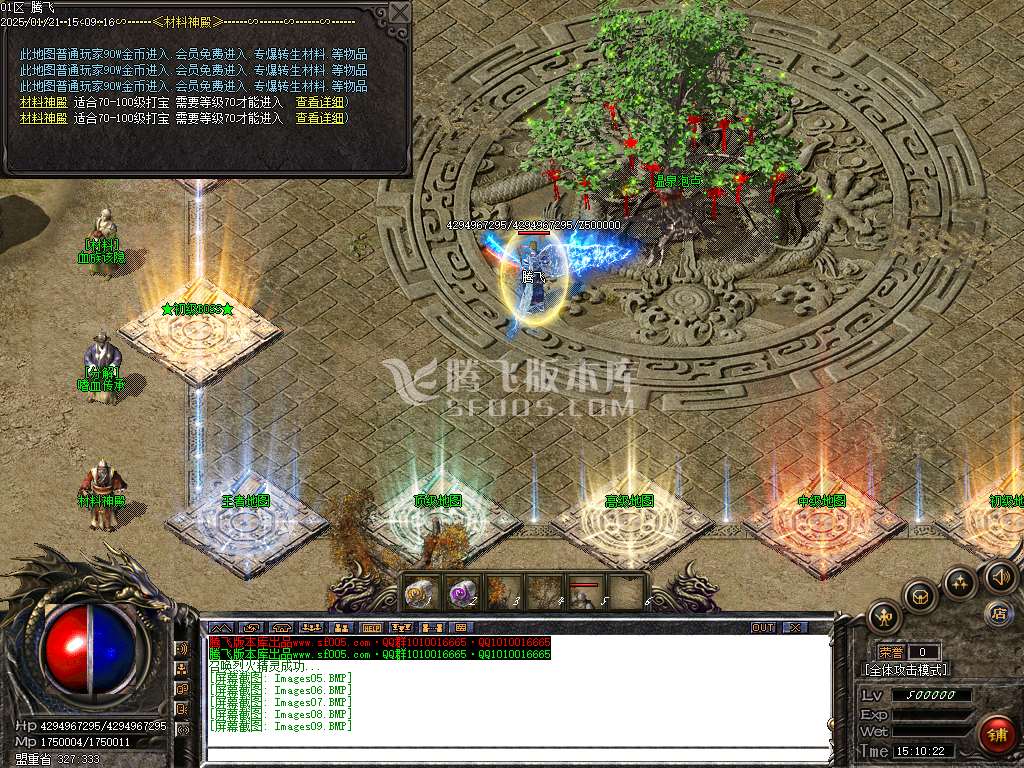 财神沉默微变单职业-esp插件