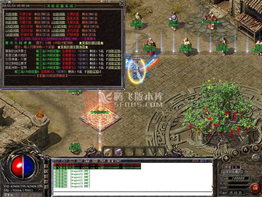 财神沉默微变单职业-esp插件
